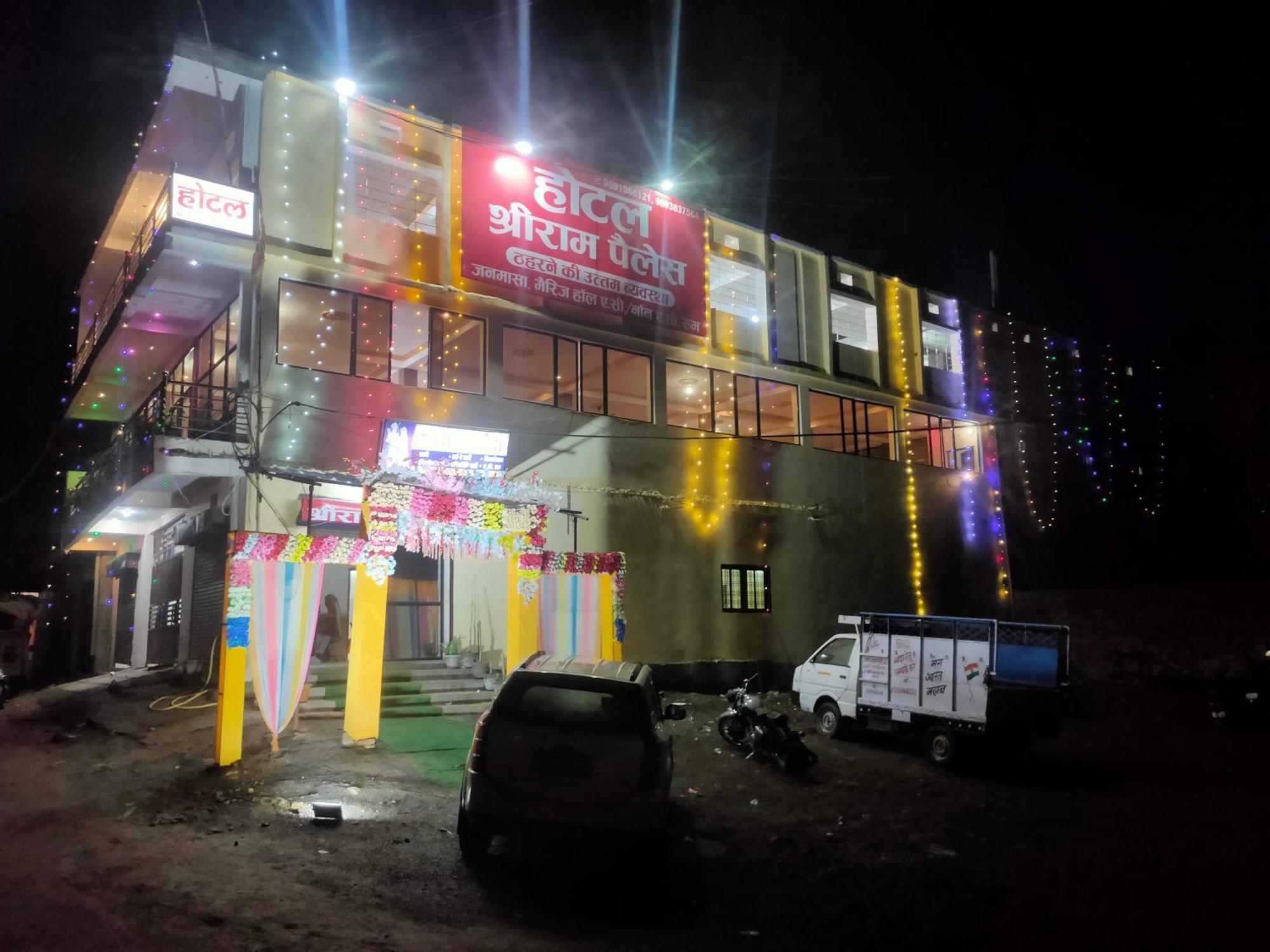 Hotel Shri Ram Palace Rewa Zewnętrze zdjęcie